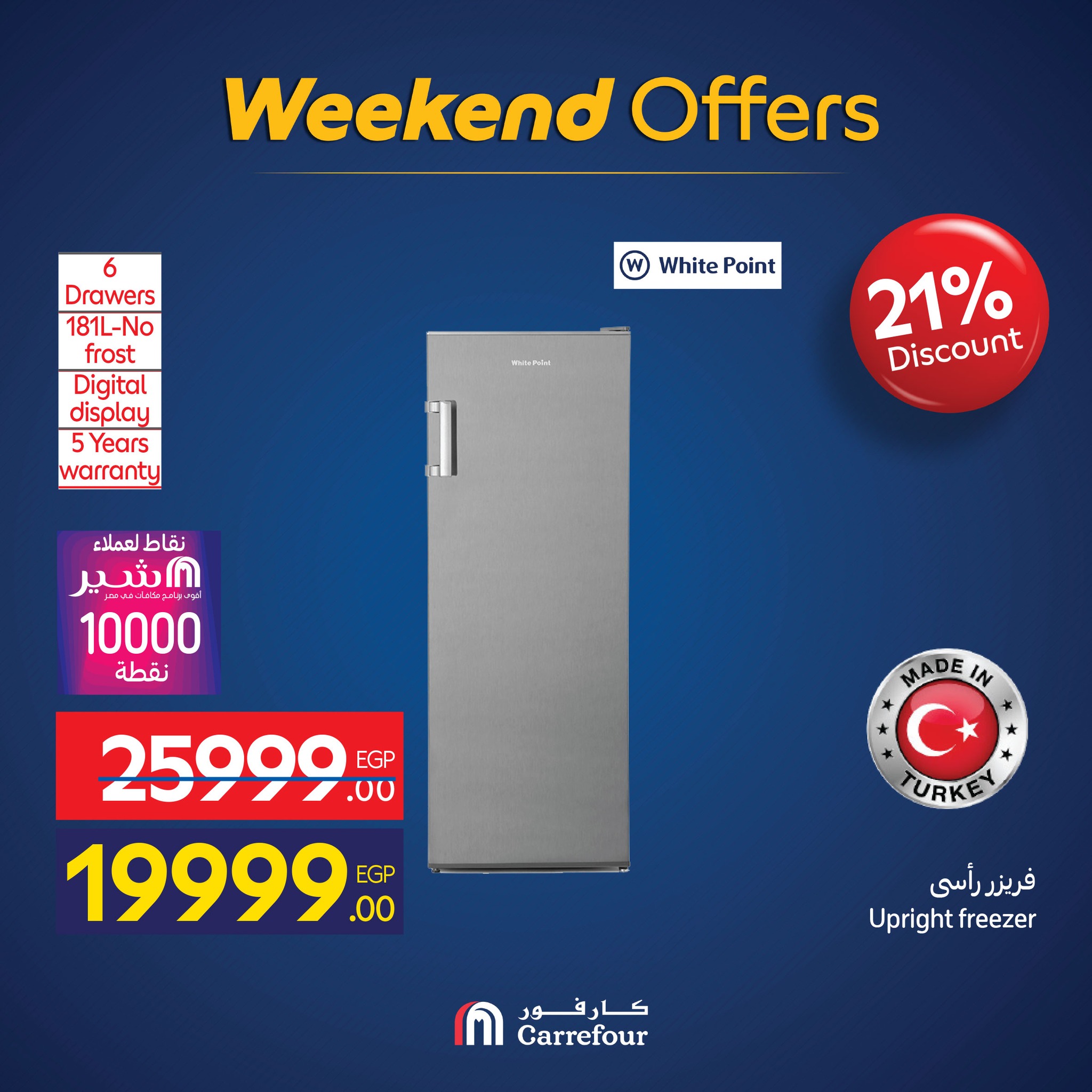 carrefour offers from 19nov to 7nov 2025 عروض كارفور من 19 نوفمبر حتى 7 نوفمبر 2025 صفحة رقم 38